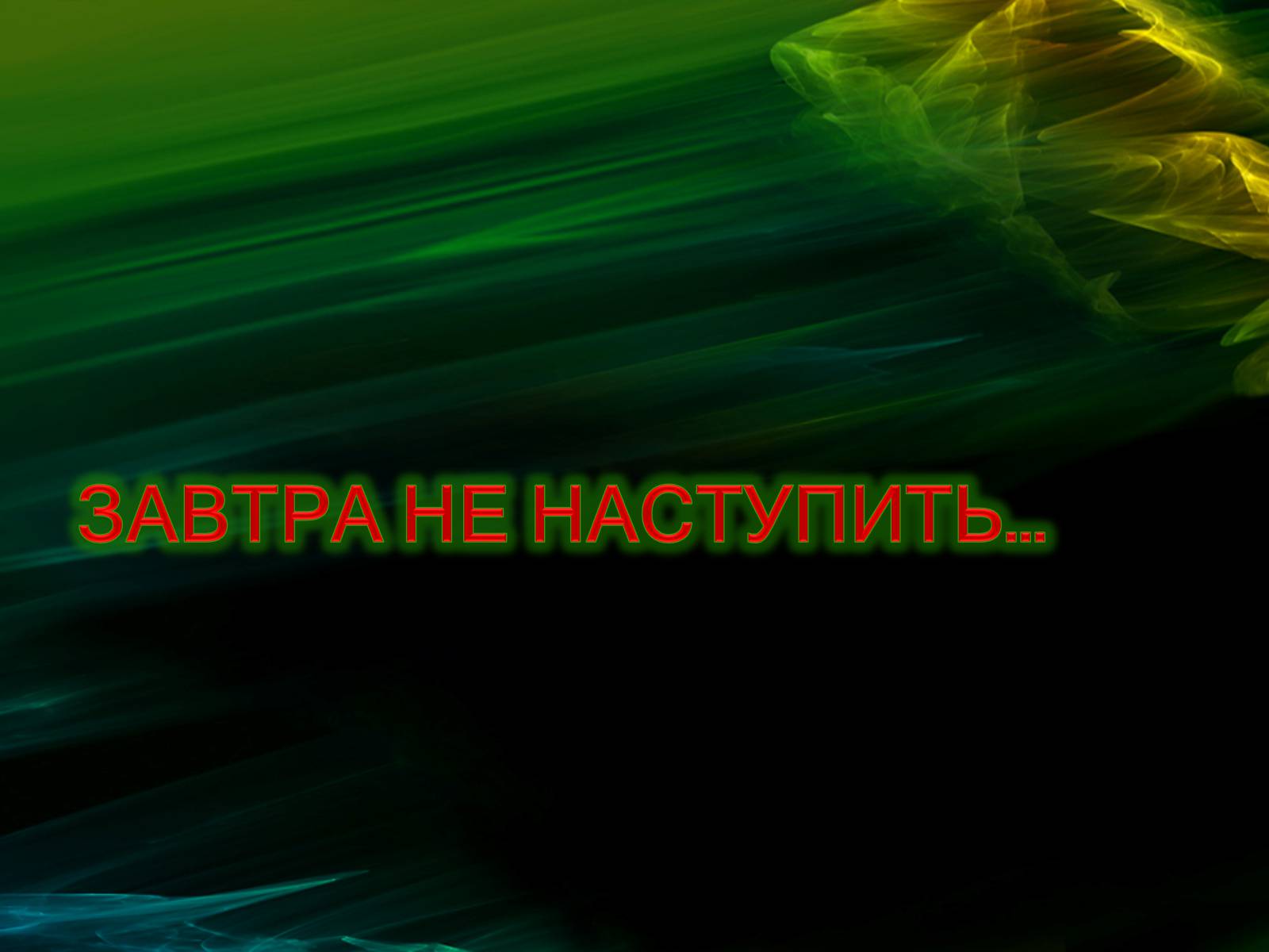 Презентація на тему «Музей Чорнобиля» - Слайд #44