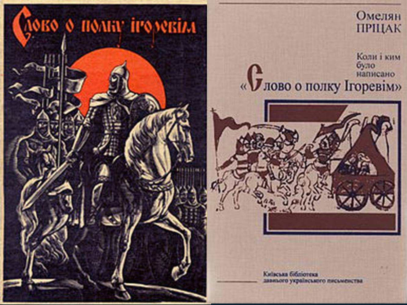 Презентація на тему «Світська оригінальна наукова література» - Слайд #30