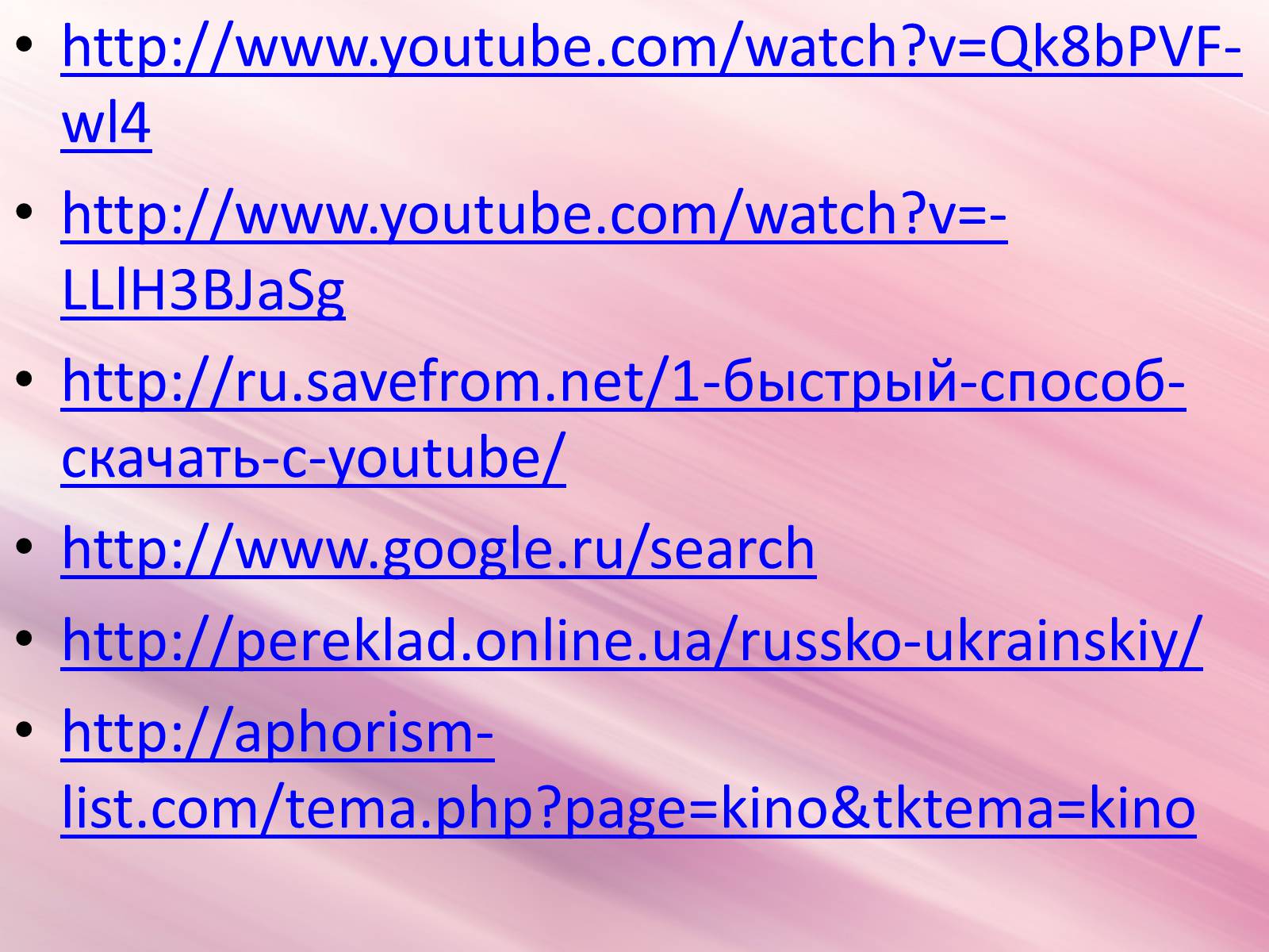 Презентація на тему «Все цікаве про кіно» - Слайд #37