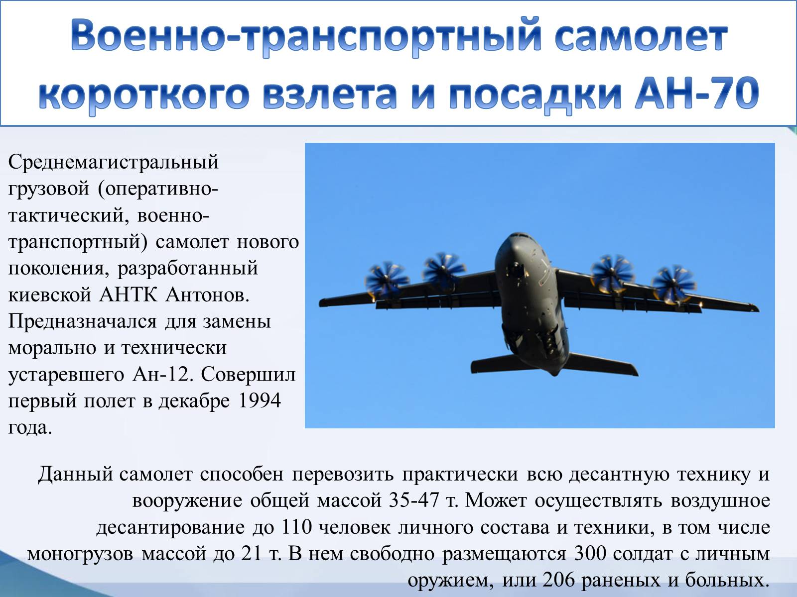 Презентація на тему «Модели оружия украинского производства» - Слайд #5 Презентація на тему «Модели оружия украинского производства» - Слайд #5