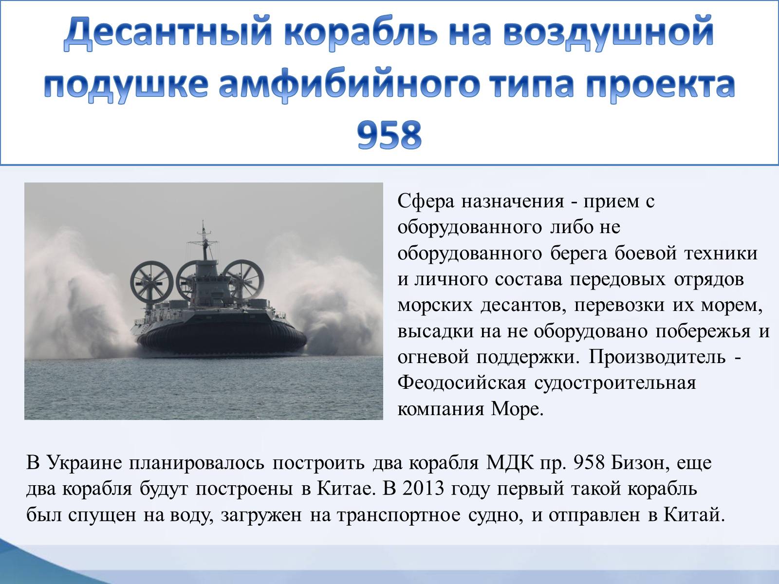 Презентація на тему «Модели оружия украинского производства» - Слайд #6 Презентація на тему «Модели оружия украинского производства» - Слайд #6