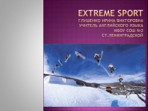 Презентація на тему «Extreme sport» (варіант 1)