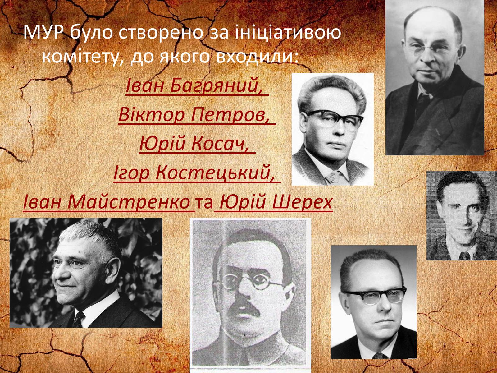 Презентація на тему «Мистецький Український Рух» - Слайд #3