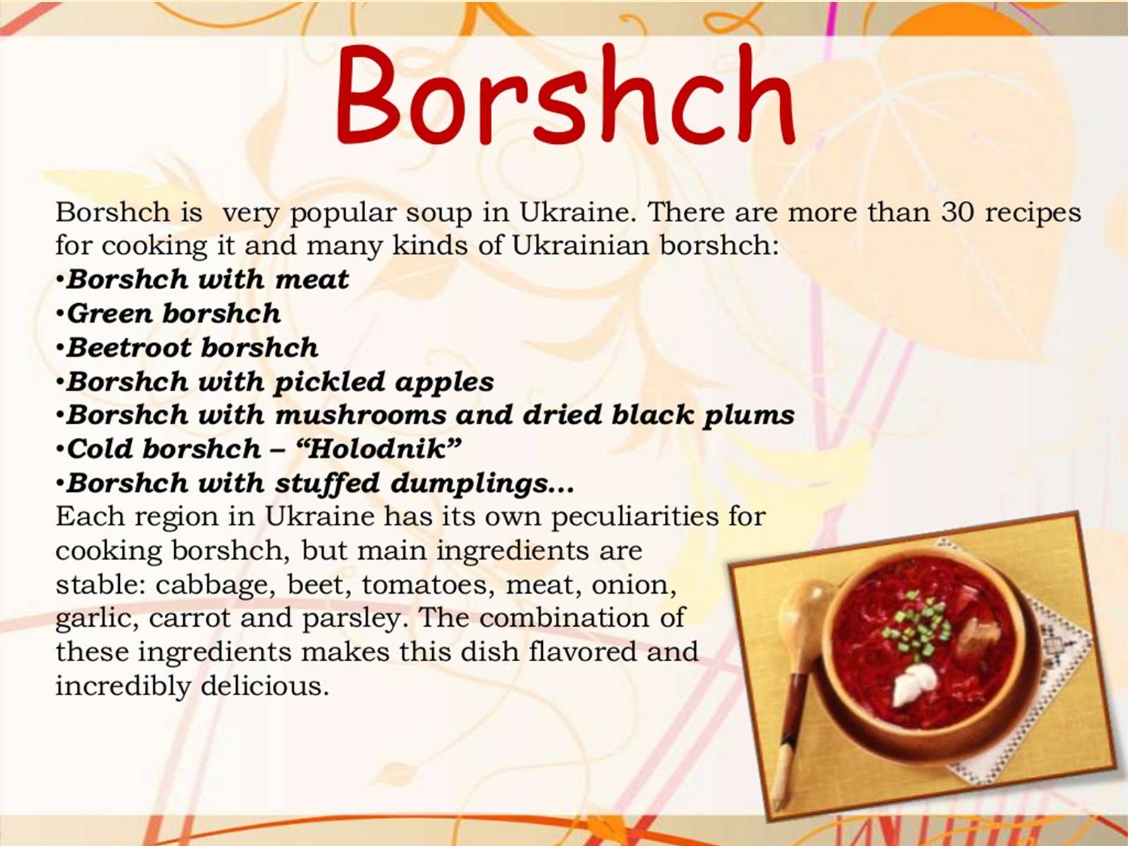 Презентація на тему «Ukrainian food» (варіант 2) - Слайд #4