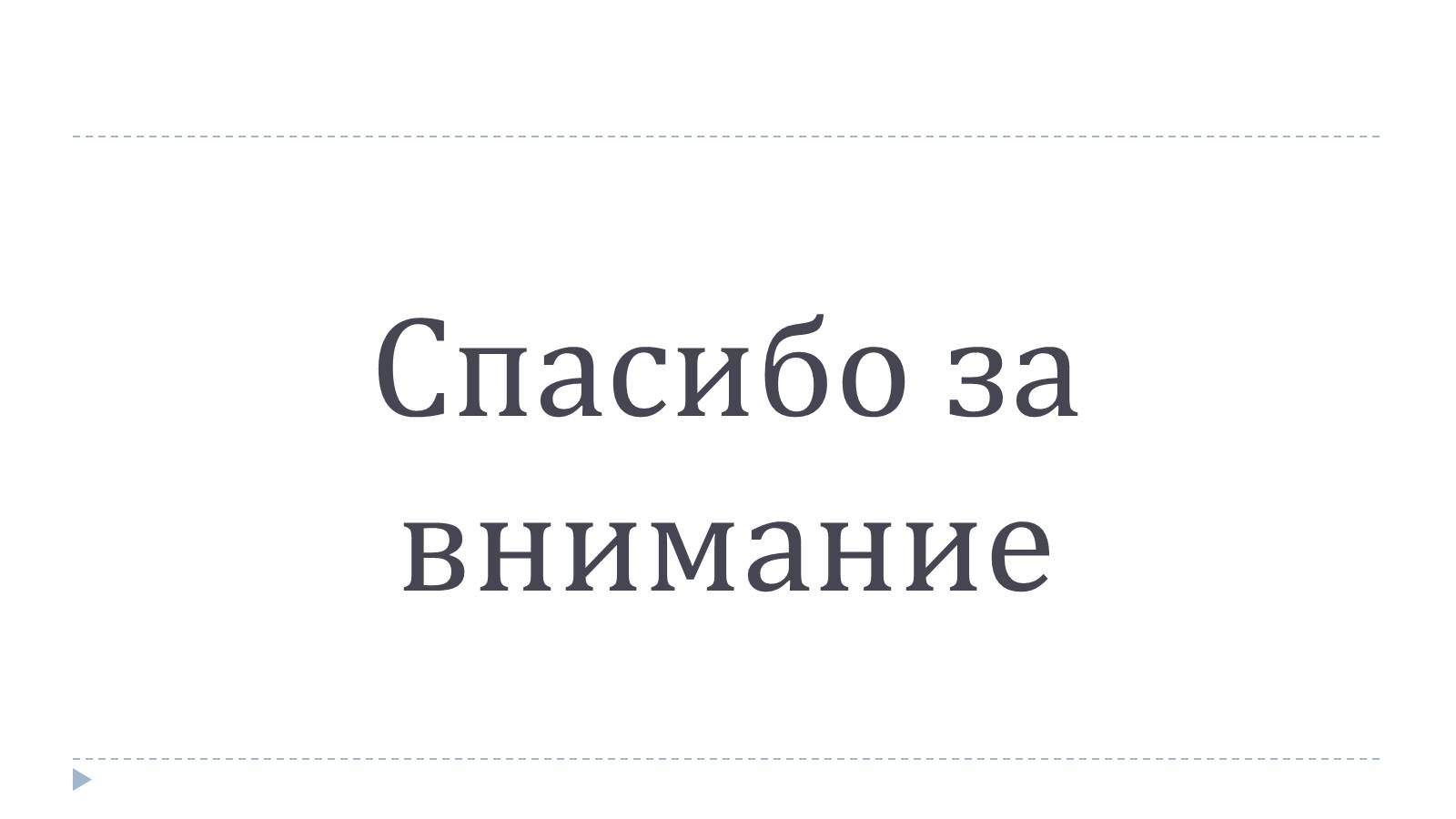 Презентація на тему «Дворец Культуры им. Горького» - Слайд #14