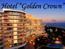 Презентація на тему «Hotel “Golden Crown”»