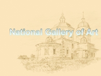 Презентація на тему «National Gallery of Art» (варіант 2)