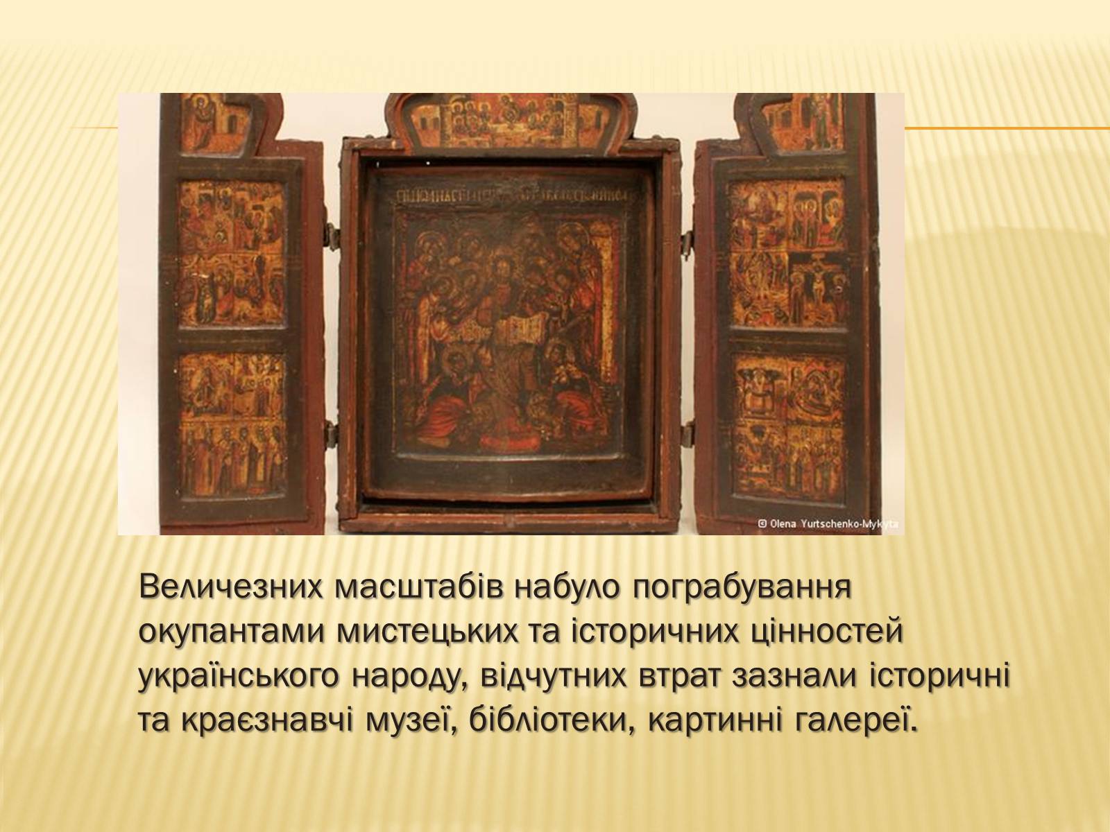 Презентація на тему «Культура в роки великої Вітчизняної війни» - Слайд #2