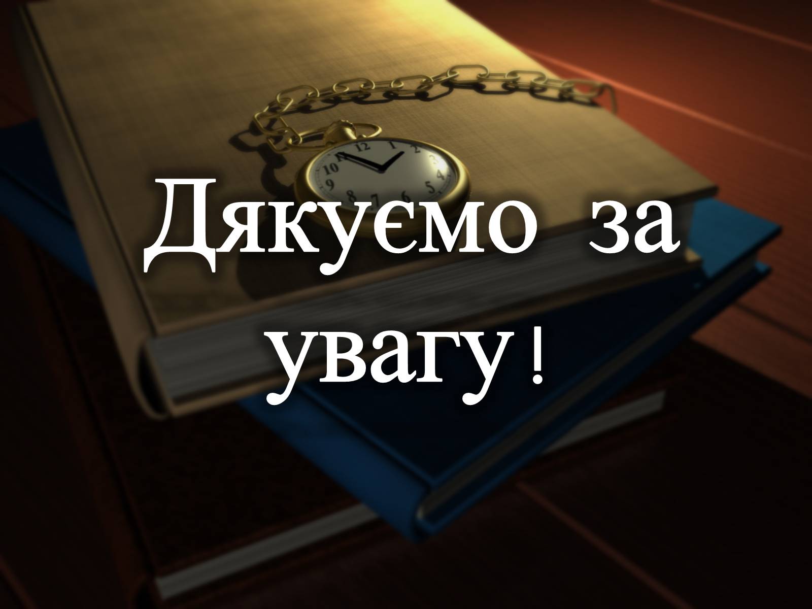 Презентація на тему «Симон Болiвар» - Слайд #7