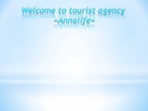 Презентація на тему «Welcome to tourist agency «Annalife»»