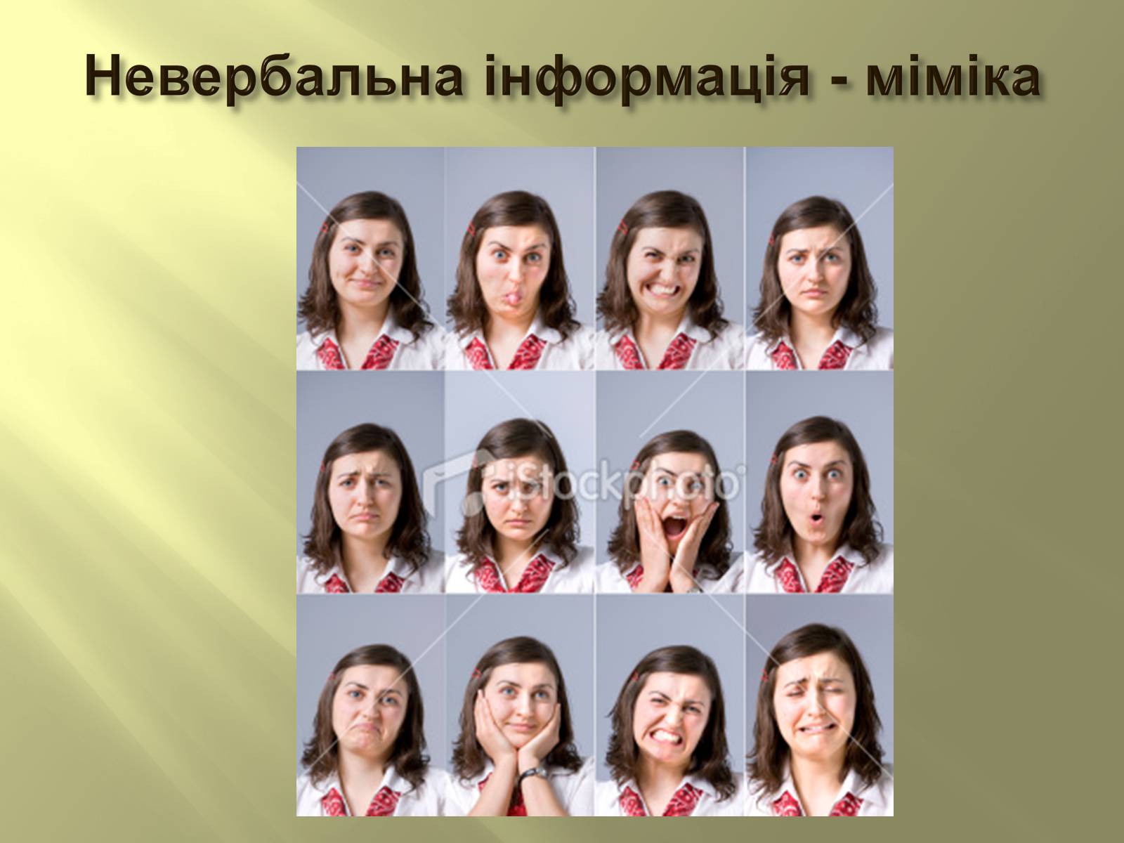 Презентація на тему «Засоби масової інформації» (варіант 3) - Слайд #7