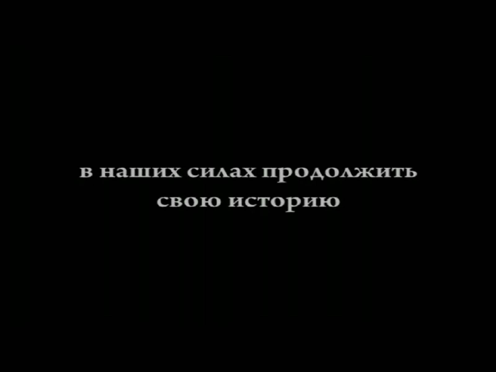 Презентація на тему «Грінпіс» (варіант 1) - Слайд #18