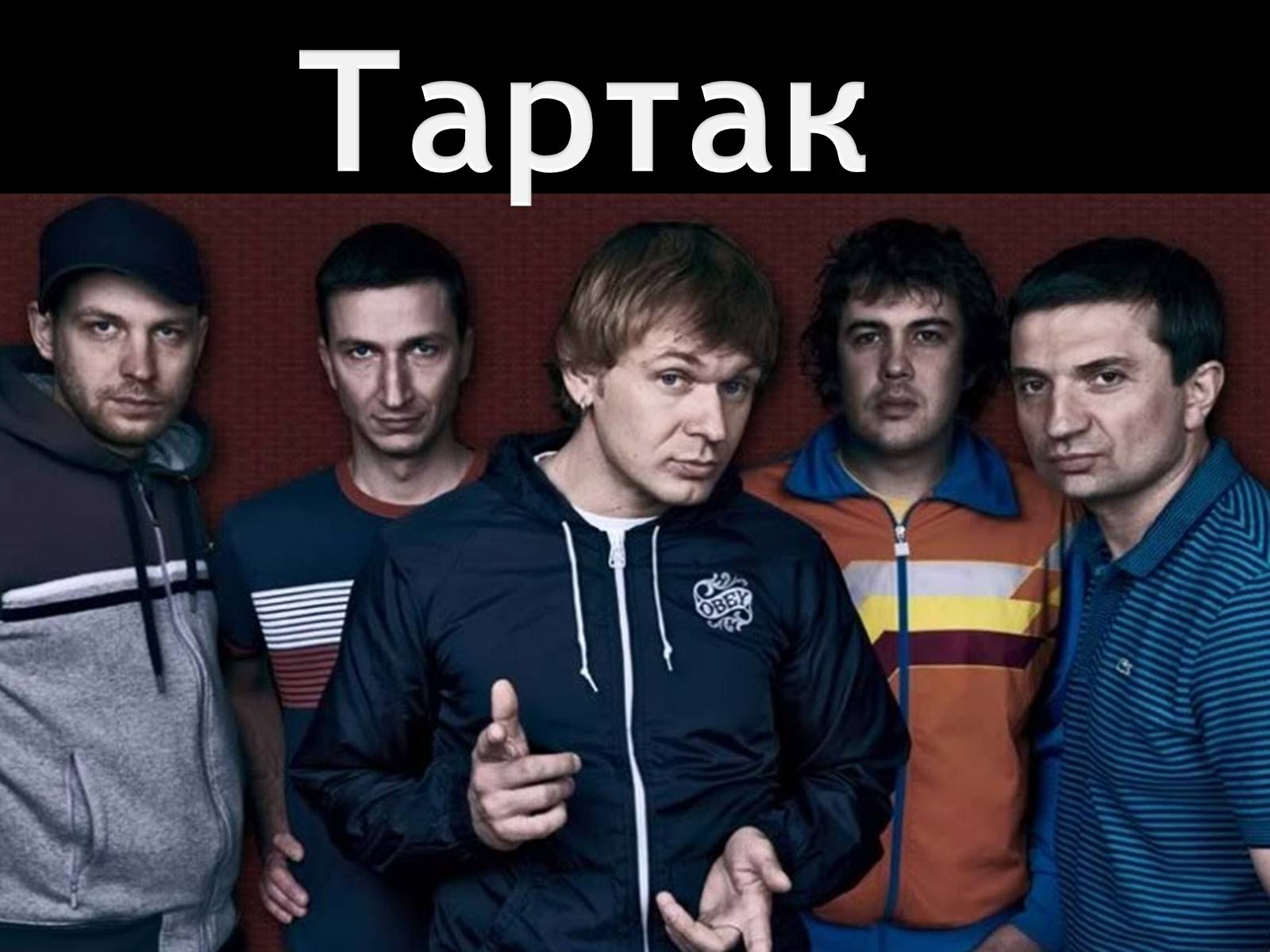 Презентація на тему «Музика в стилі рок» - Слайд #10 Презентація на тему «Музика в стилі рок» - Слайд #10