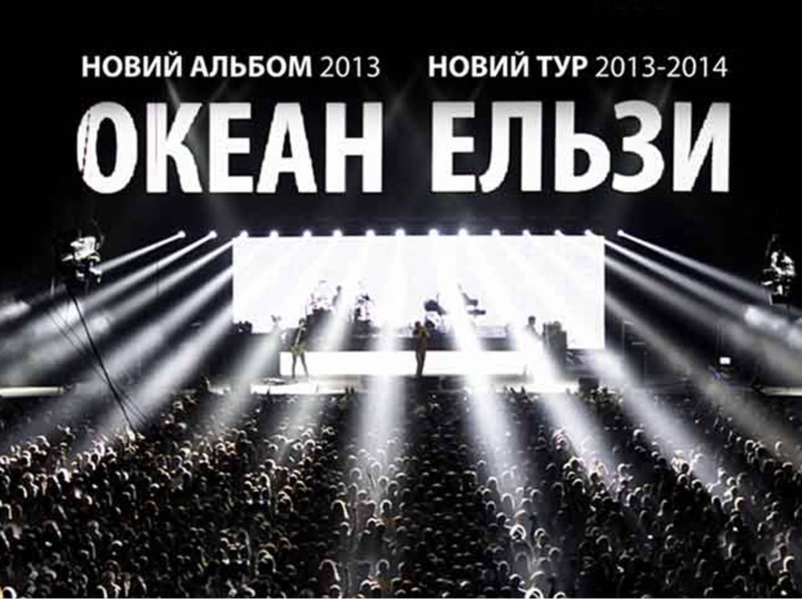 Презентація на тему «Музика в стилі рок» - Слайд #4 Презентація на тему «Музика в стилі рок» - Слайд #4