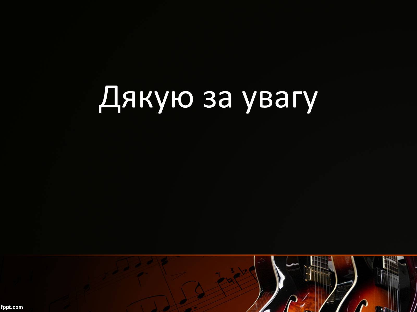 Презентація на тему «Стилі сучасної музики» - Слайд #15