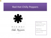 Презентація на тему «Red Hot Chilly Peppers»