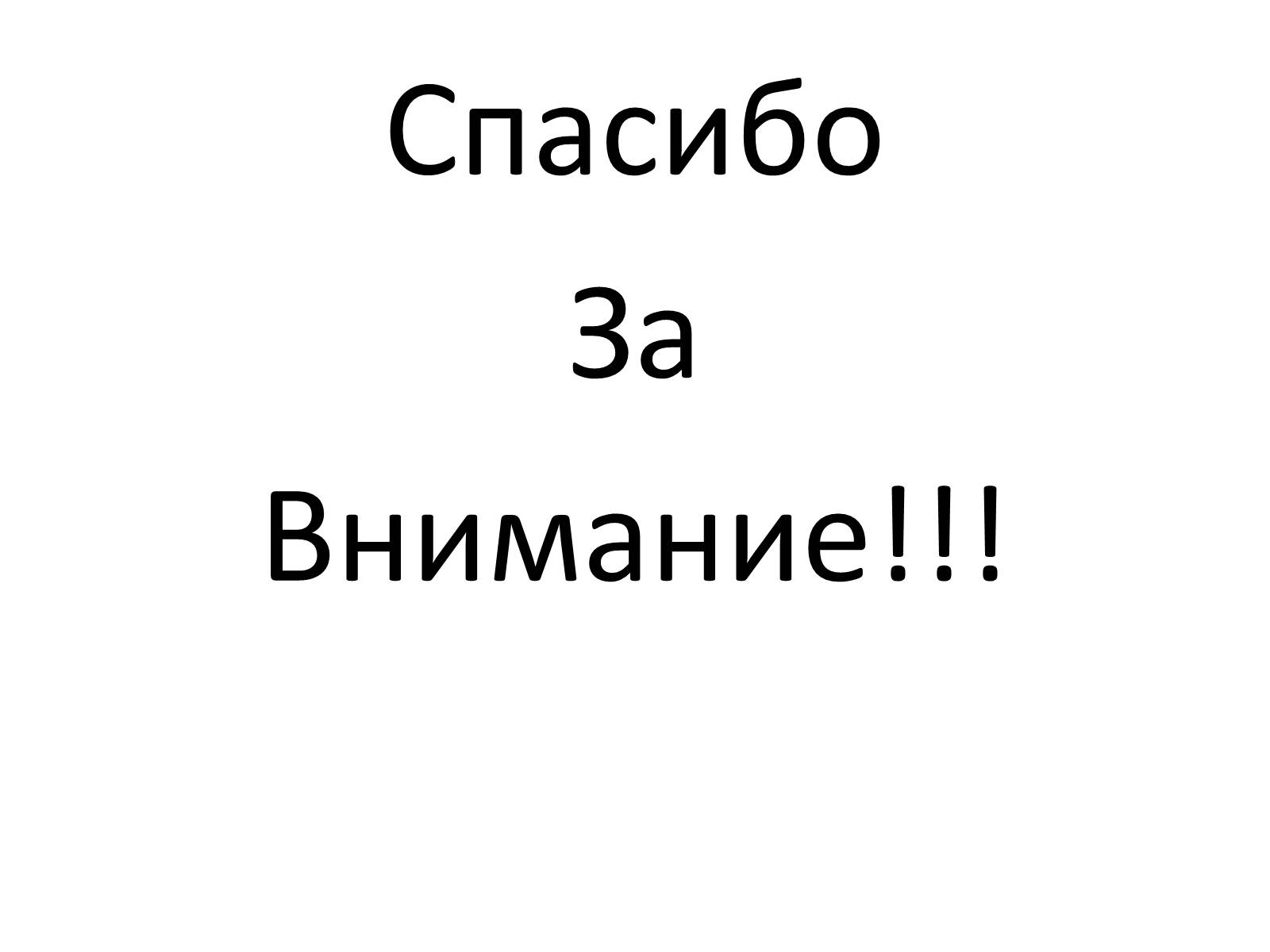 Презентація на тему «Празднование Нового года в Англии» - Слайд #10