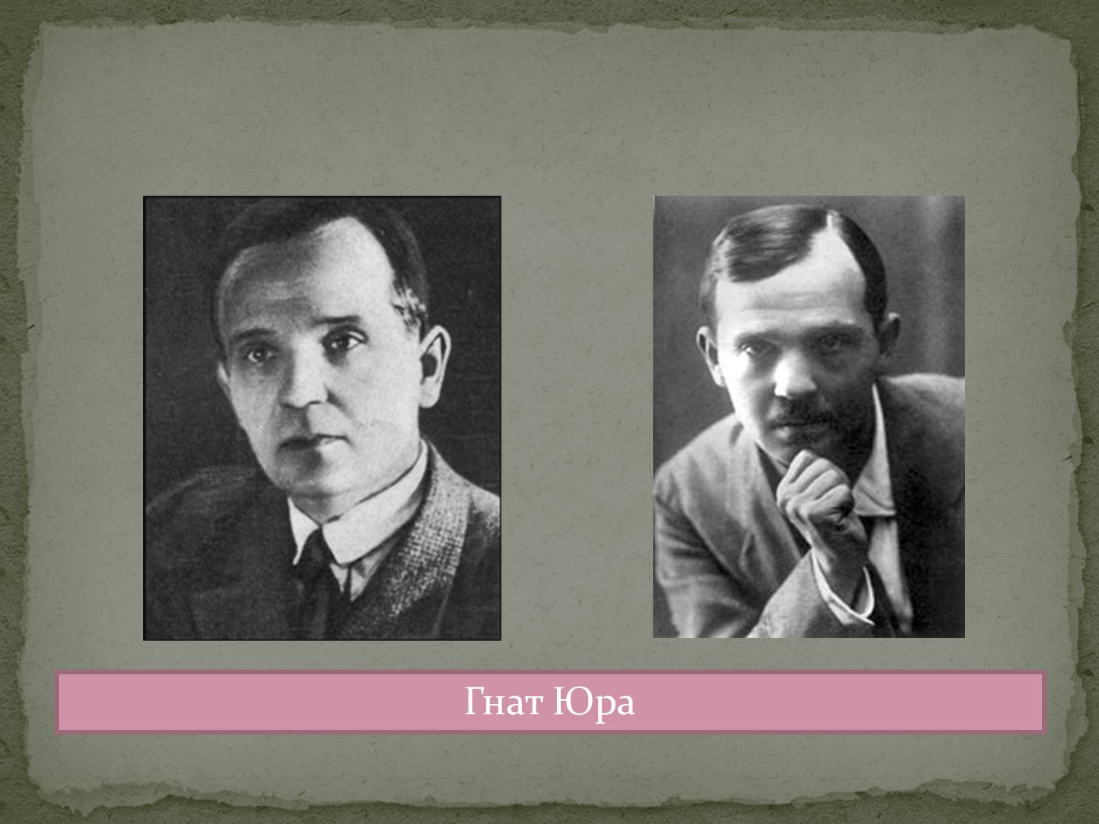 Презентація на тему «Театральне мистецтво» (варіант 6) - Слайд #9