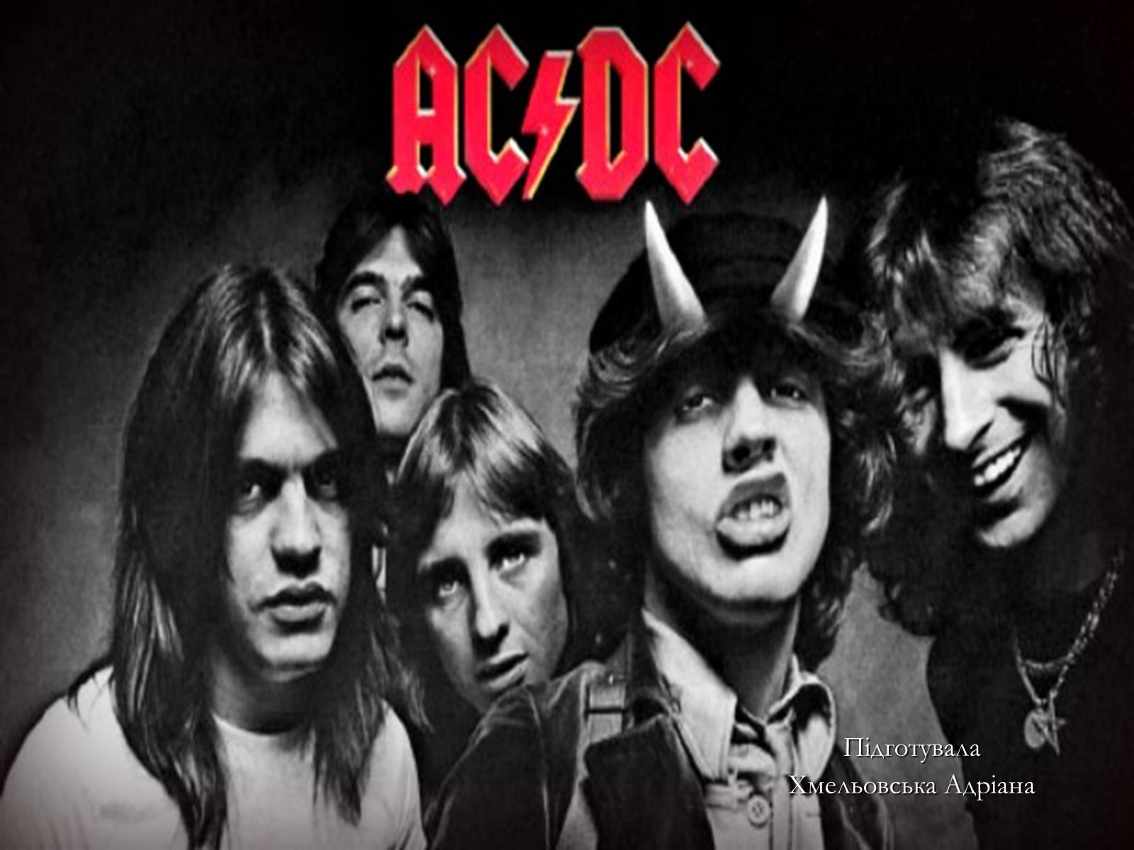 Презентація на тему «AC/DC» - Слайд #1