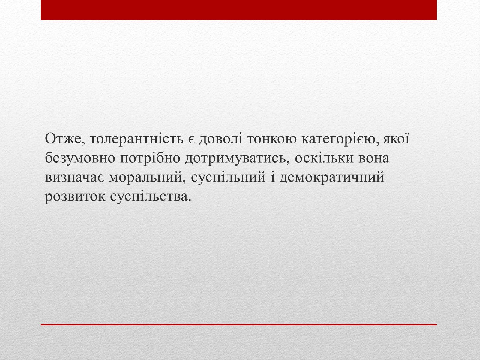 Фонология. Фонология примеры. Предмет фонологии. Фонология презентация.