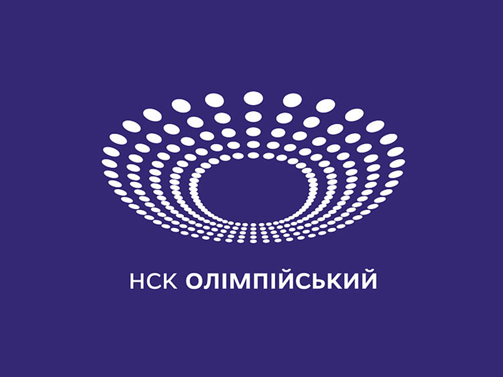 Презентація на тему «Національний спортивний комплекс «Олімпійський»» - Слайд #2