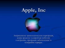 Презентація на тему «Apple» (варіант 2)