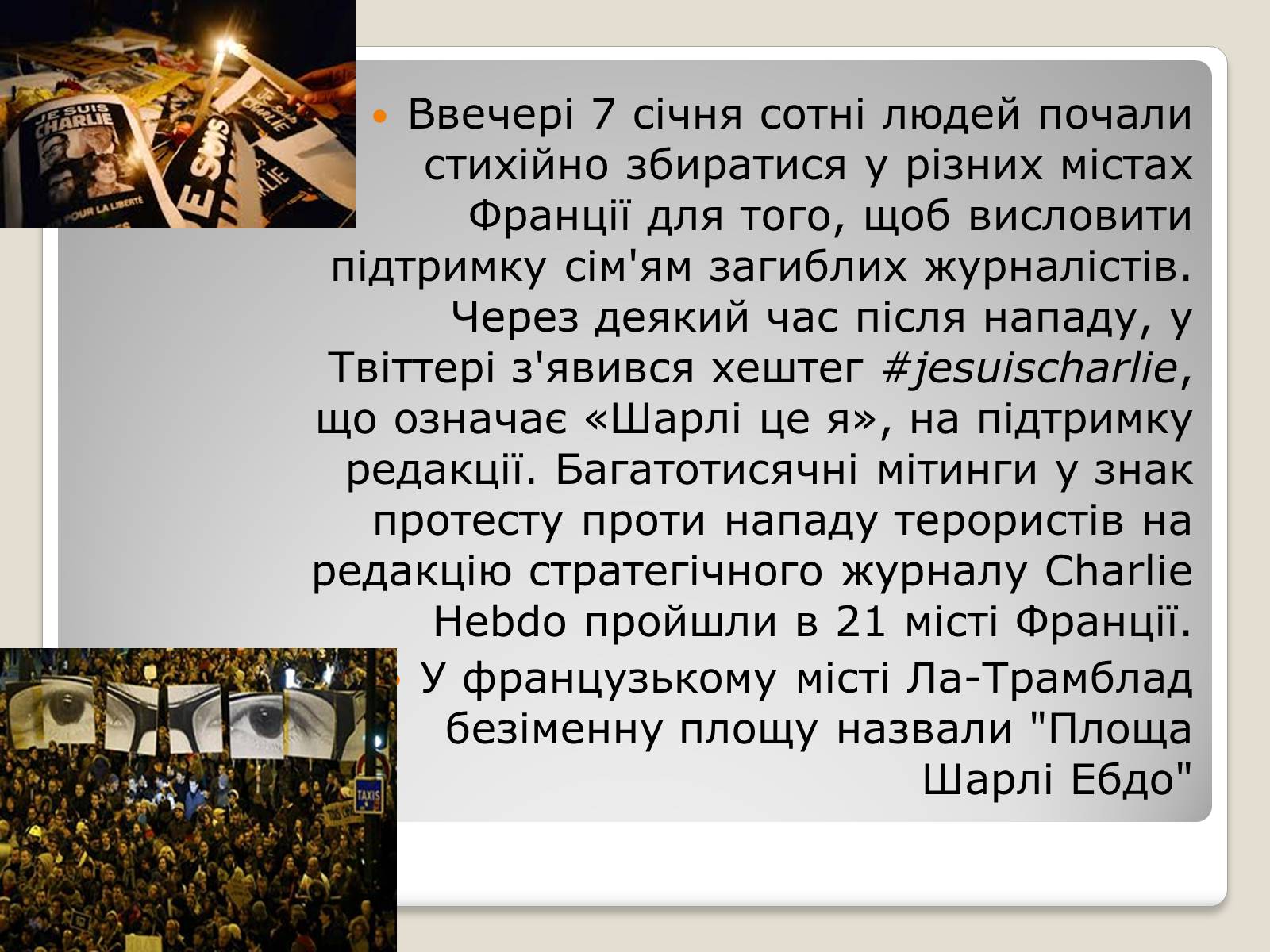 Презентація на тему «Військові конфлікти світу у 2015 році» - Слайд #6