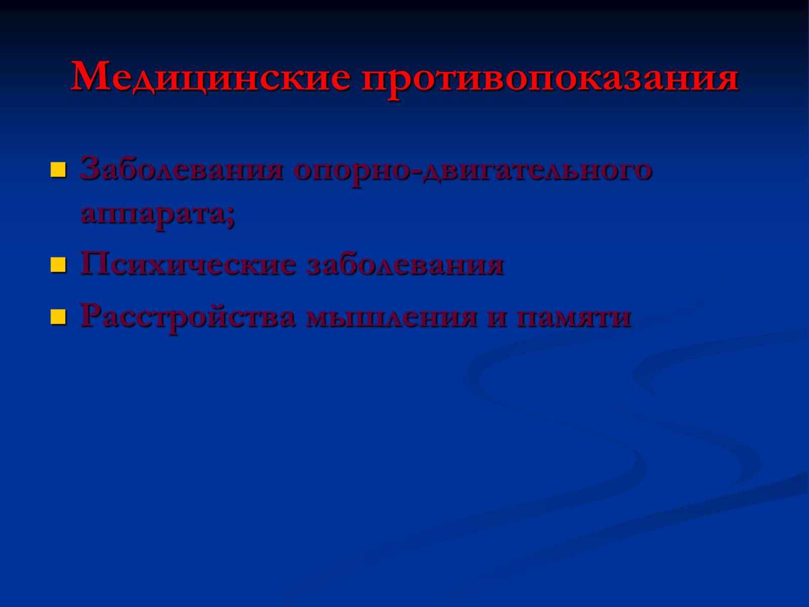 Презентація на тему «Копирайтер» - Слайд #6