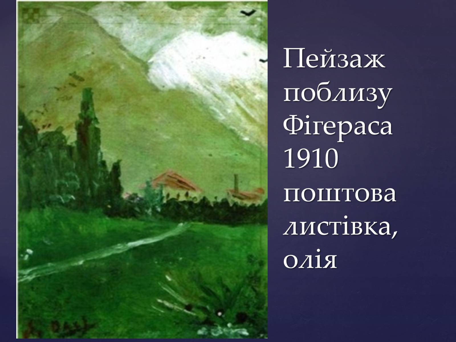 Презентація на тему «Сальвадо Далі» - Слайд #3