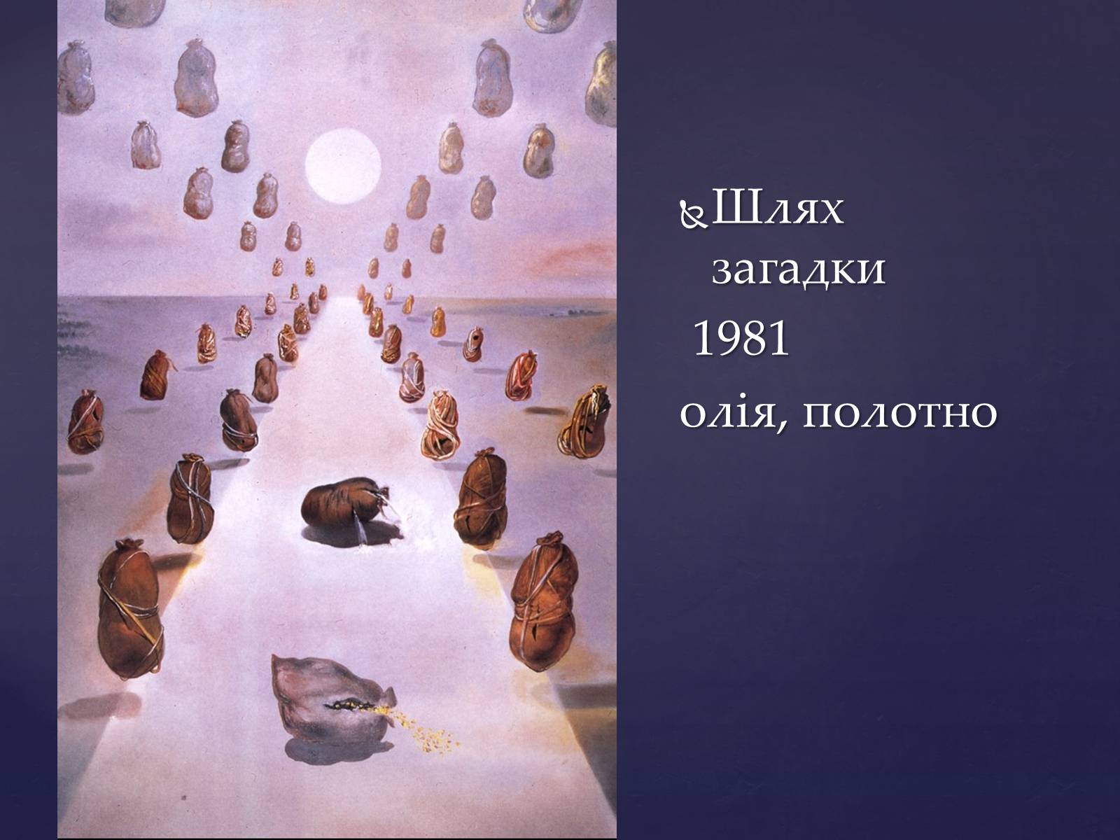 Презентація на тему «Сальвадо Далі» - Слайд #40