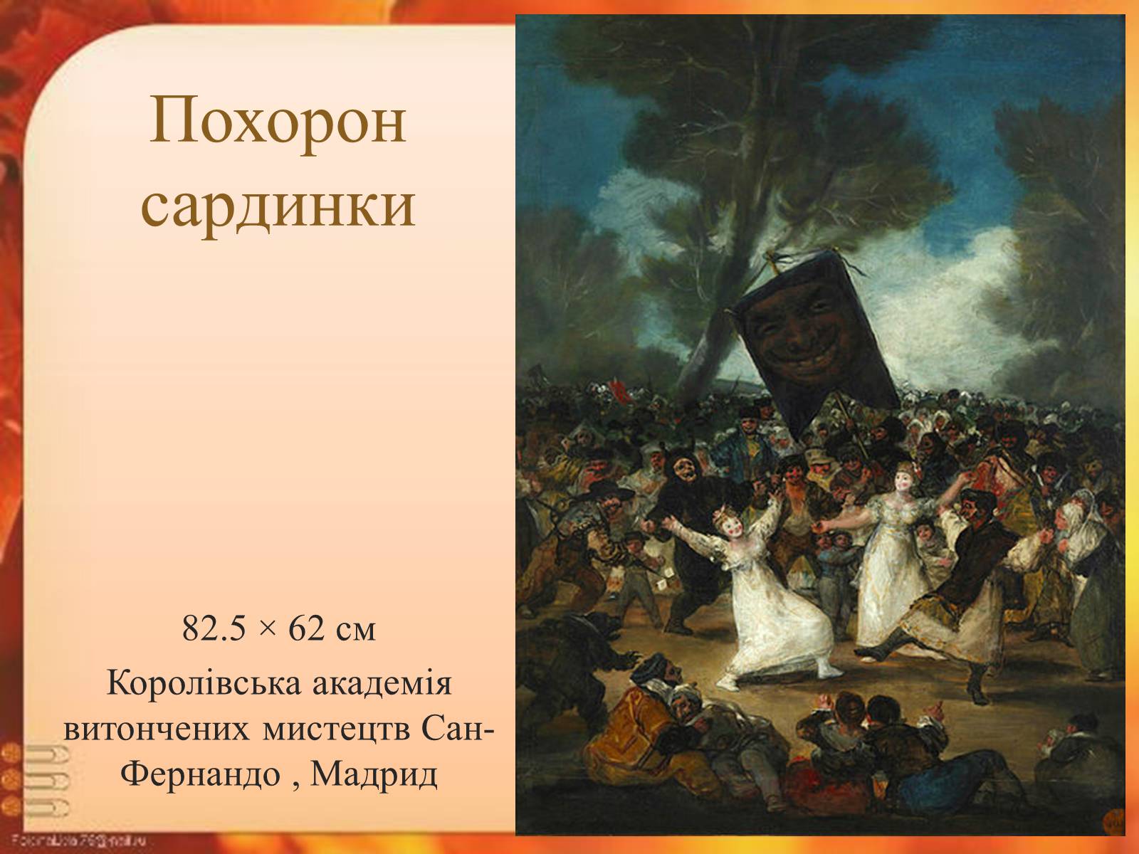 Презентація на тему «Іспанські художники» (варіант 1) - Слайд #14