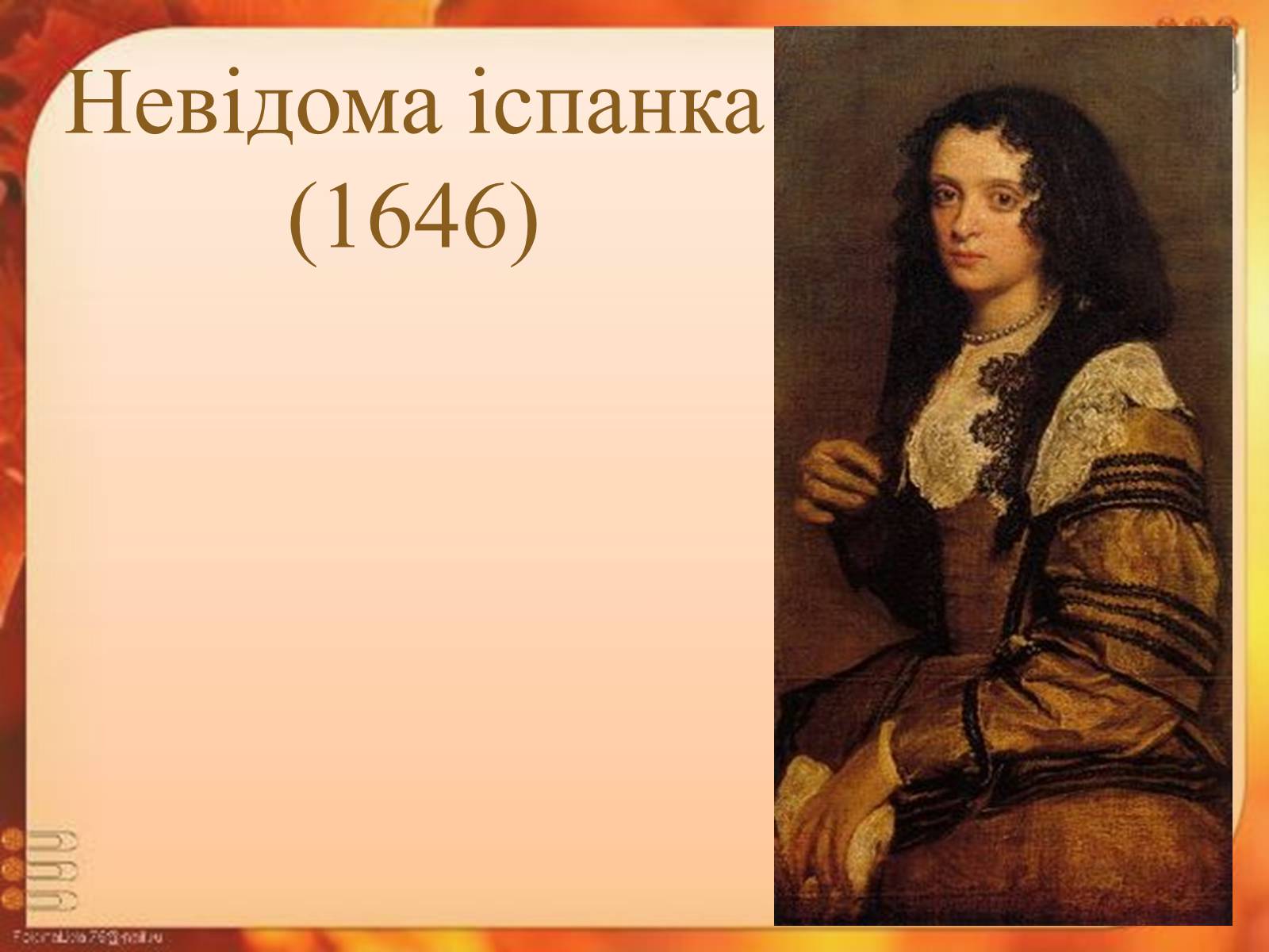 Презентація на тему «Іспанські художники» (варіант 1) - Слайд #4