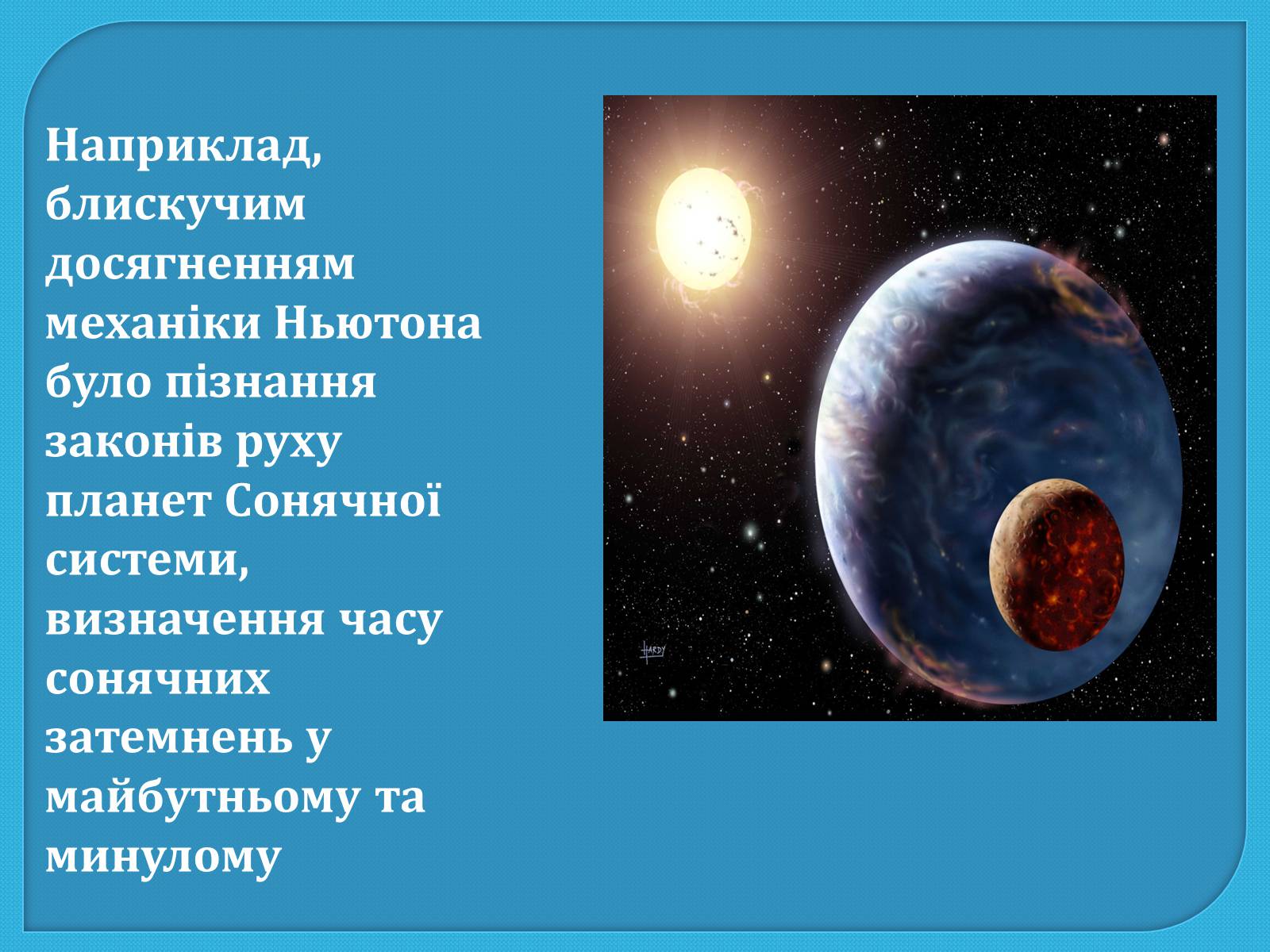 Презентація на тему «Механіка та механізація виробництва» - Слайд #6