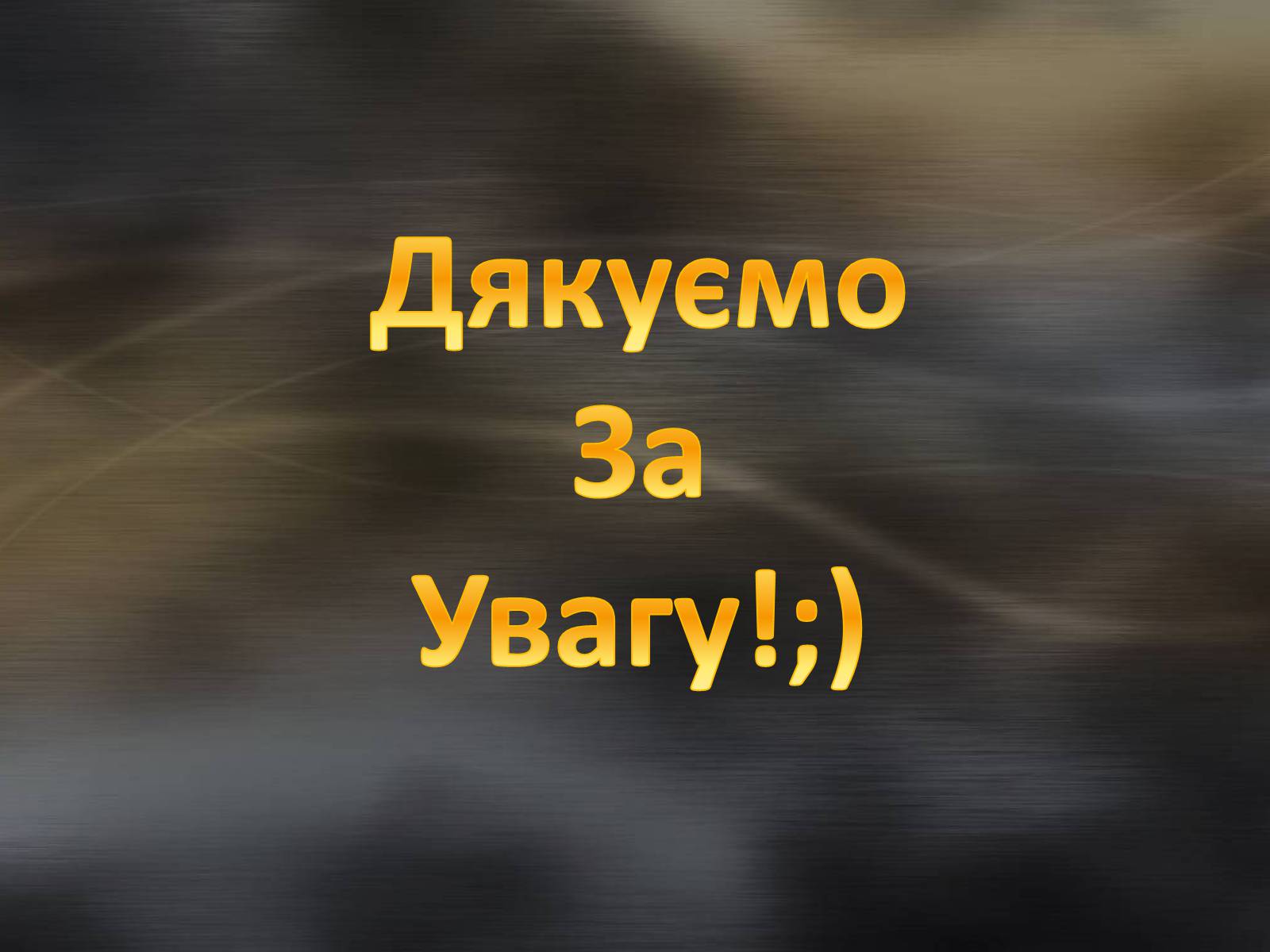 Презентація на тему «Охорона навколишнього середовища після нафтопереробки» - Слайд #14