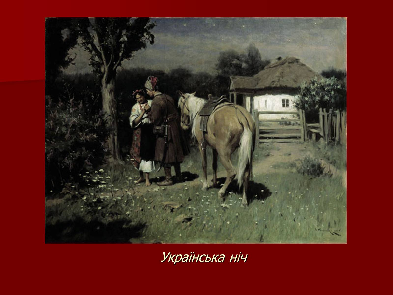 Презентація на тему «Пимоненко Микола Корнилович» - Слайд #6