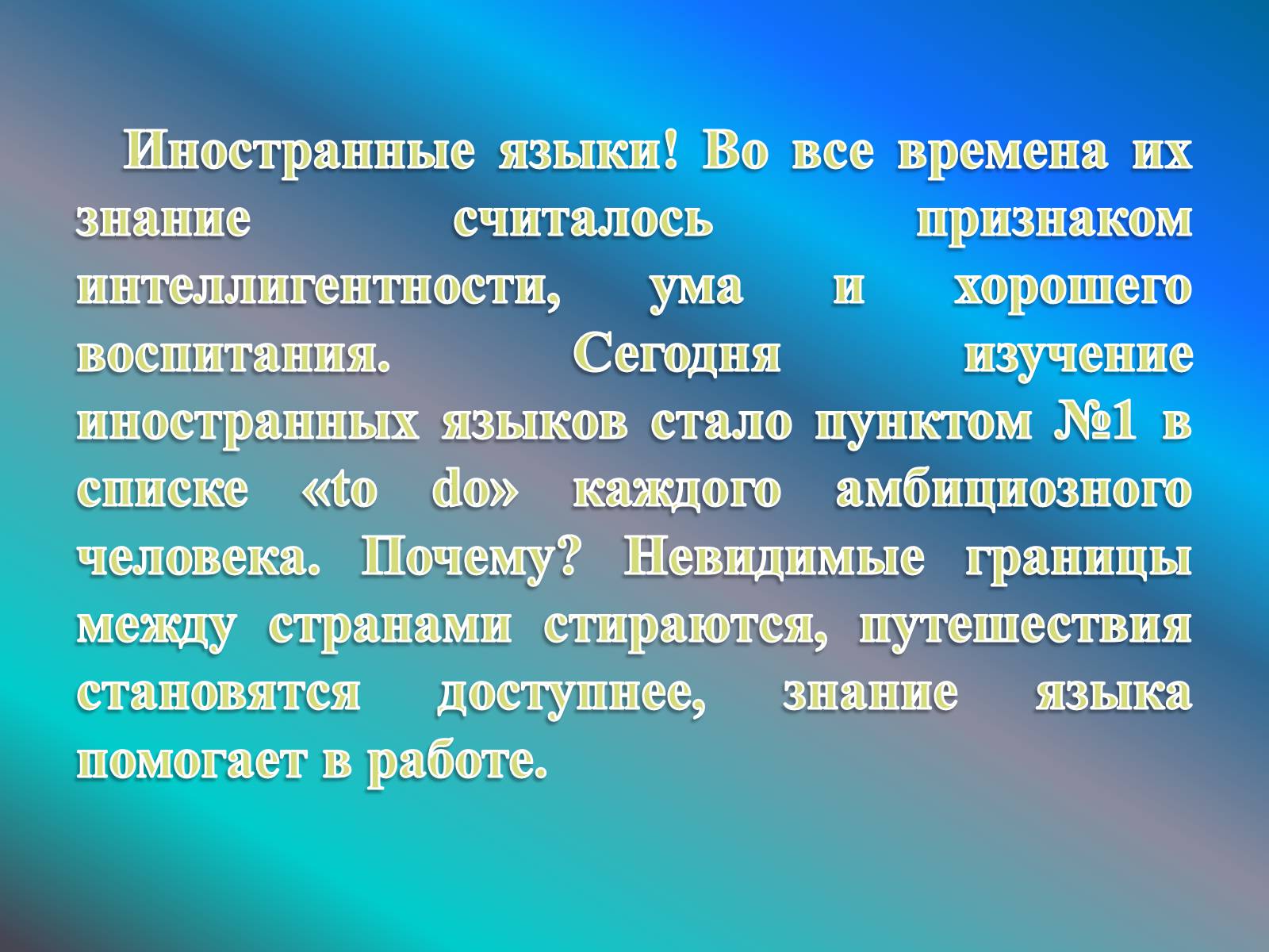 Презентація на тему «Бизнес план» - Слайд #2