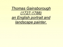 Презентація на тему «Thomas Gainsborough» (варіант 3)