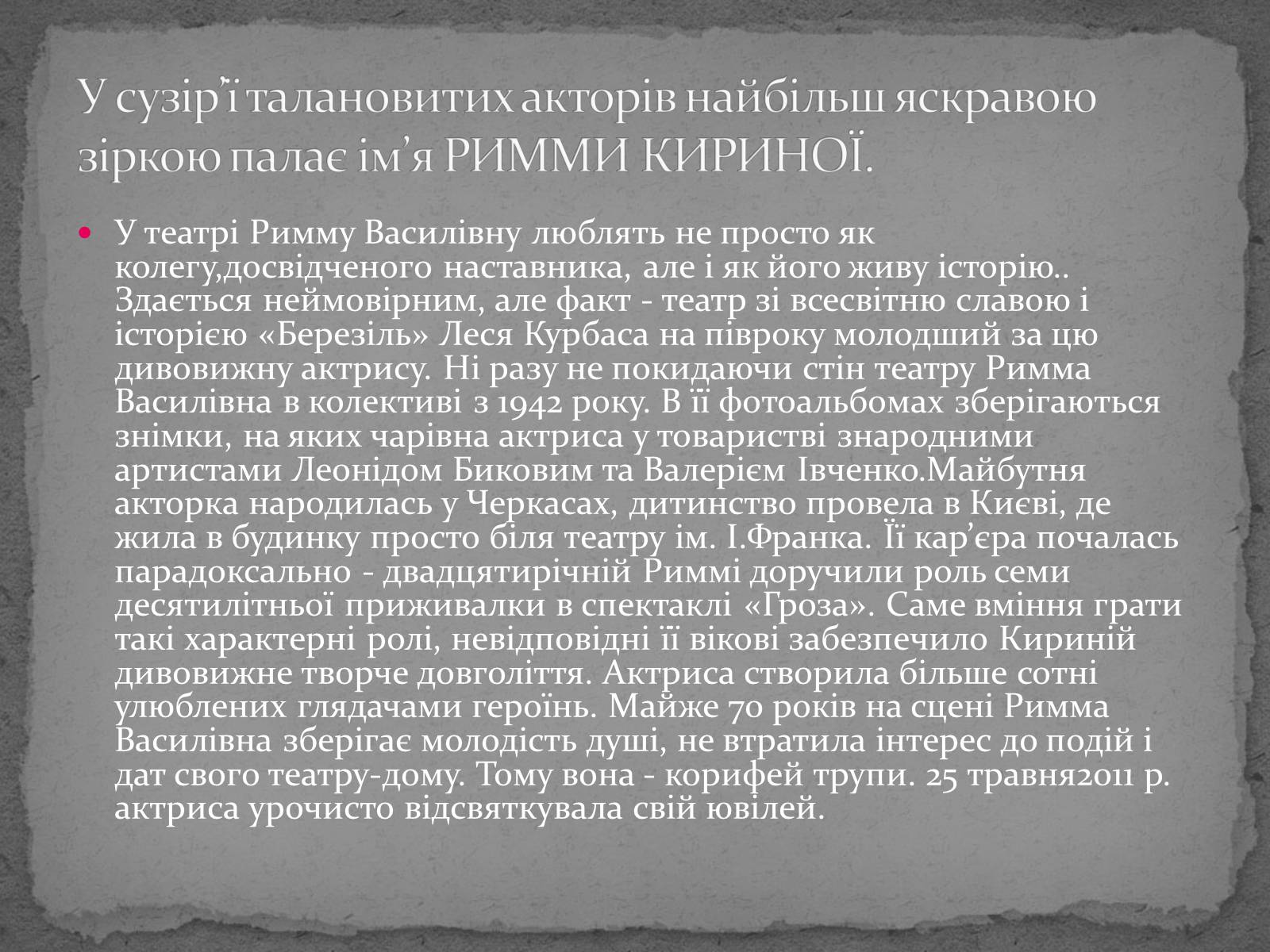 Политические взгляды. Индифферентные политические взгляды это. Политические взгляды какие. Умеренные политические взгляды это.