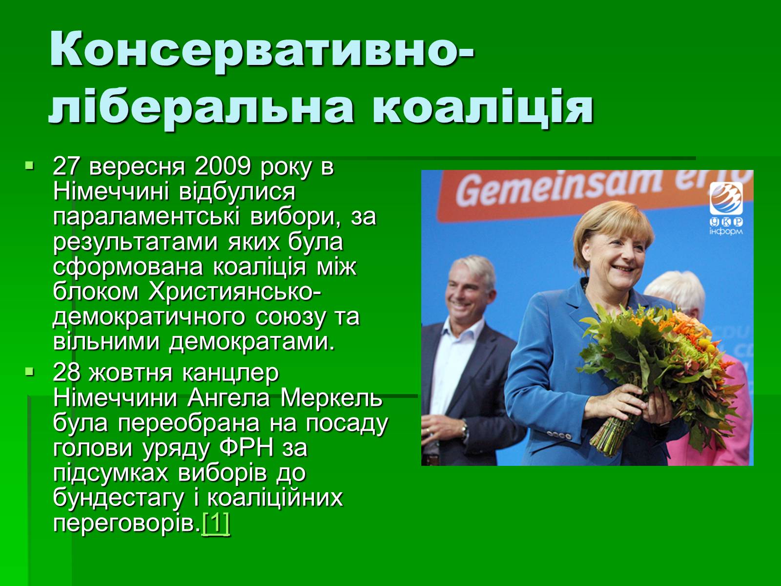 Презентація на тему «Ангела Меркель» (варіант 1) - Слайд #8