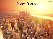 Презентація на тему «New York» (варіант 1)