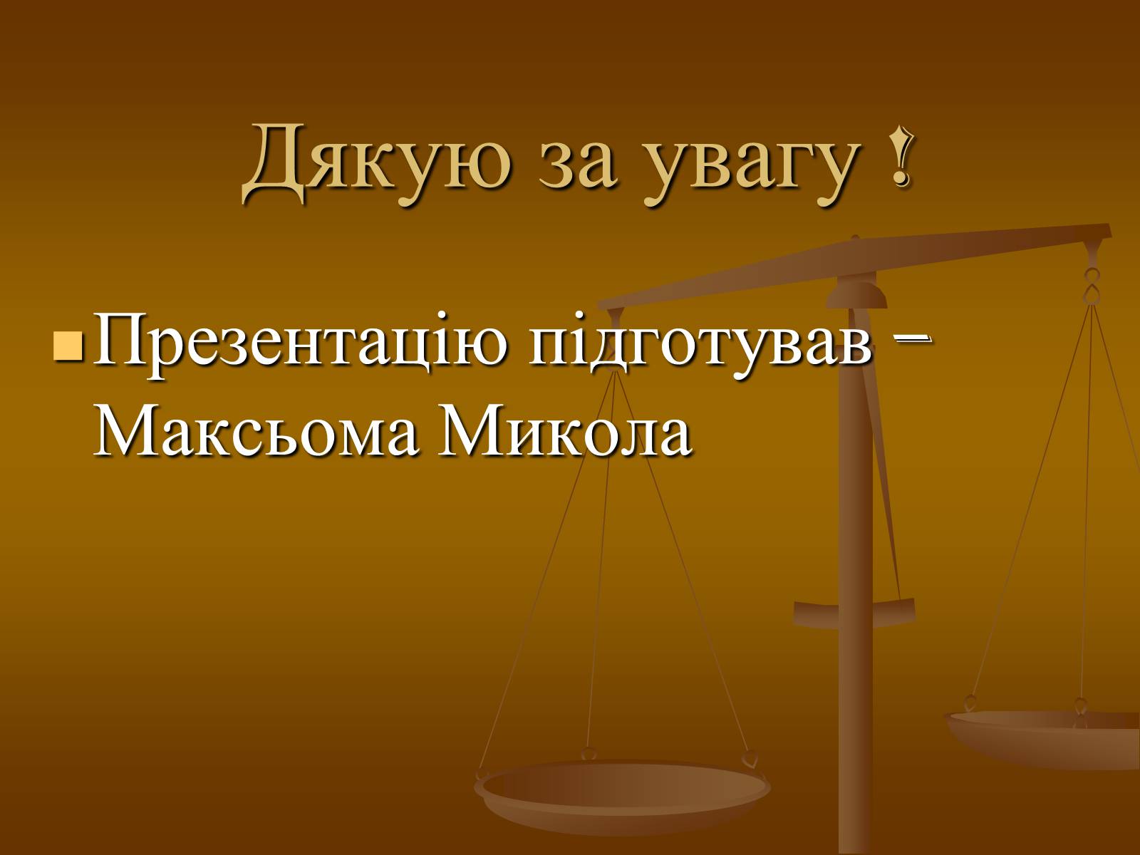 Презентація на тему «Виготовлення власними руками сувеніру «Бричка»» - Слайд #13