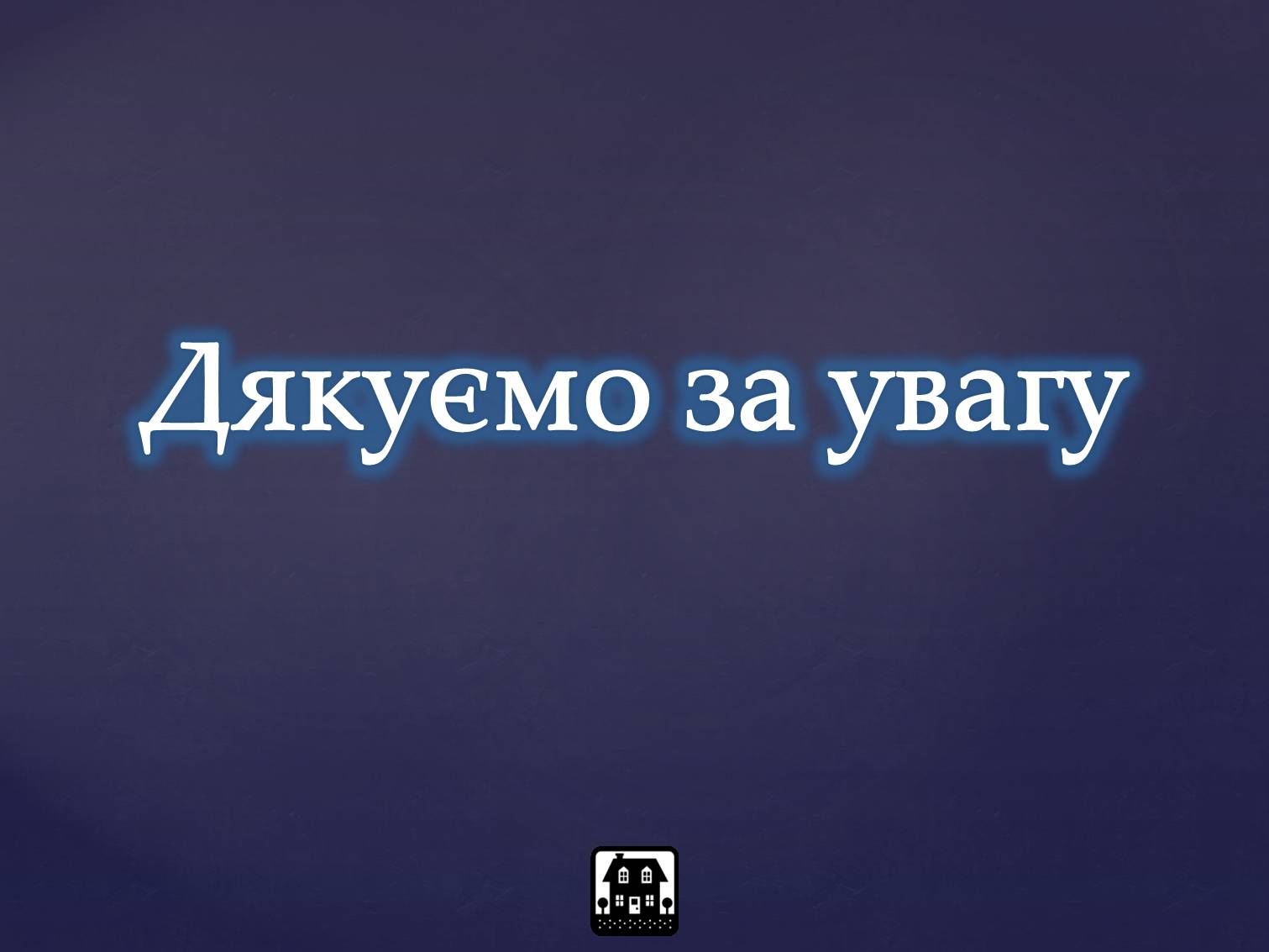 Презентація на тему «Найнезвичайніші музеї світу» - Слайд #48