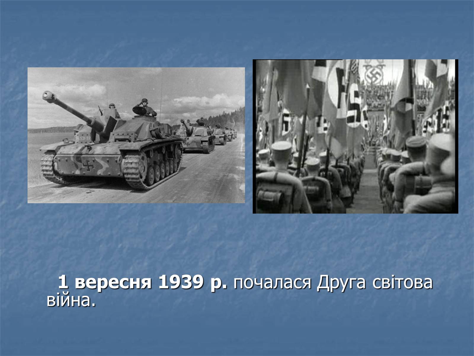 Презентація на тему «Тоталітарні режими в Європі» - Слайд #15