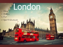 Презентація на тему «London» (варіант 13)