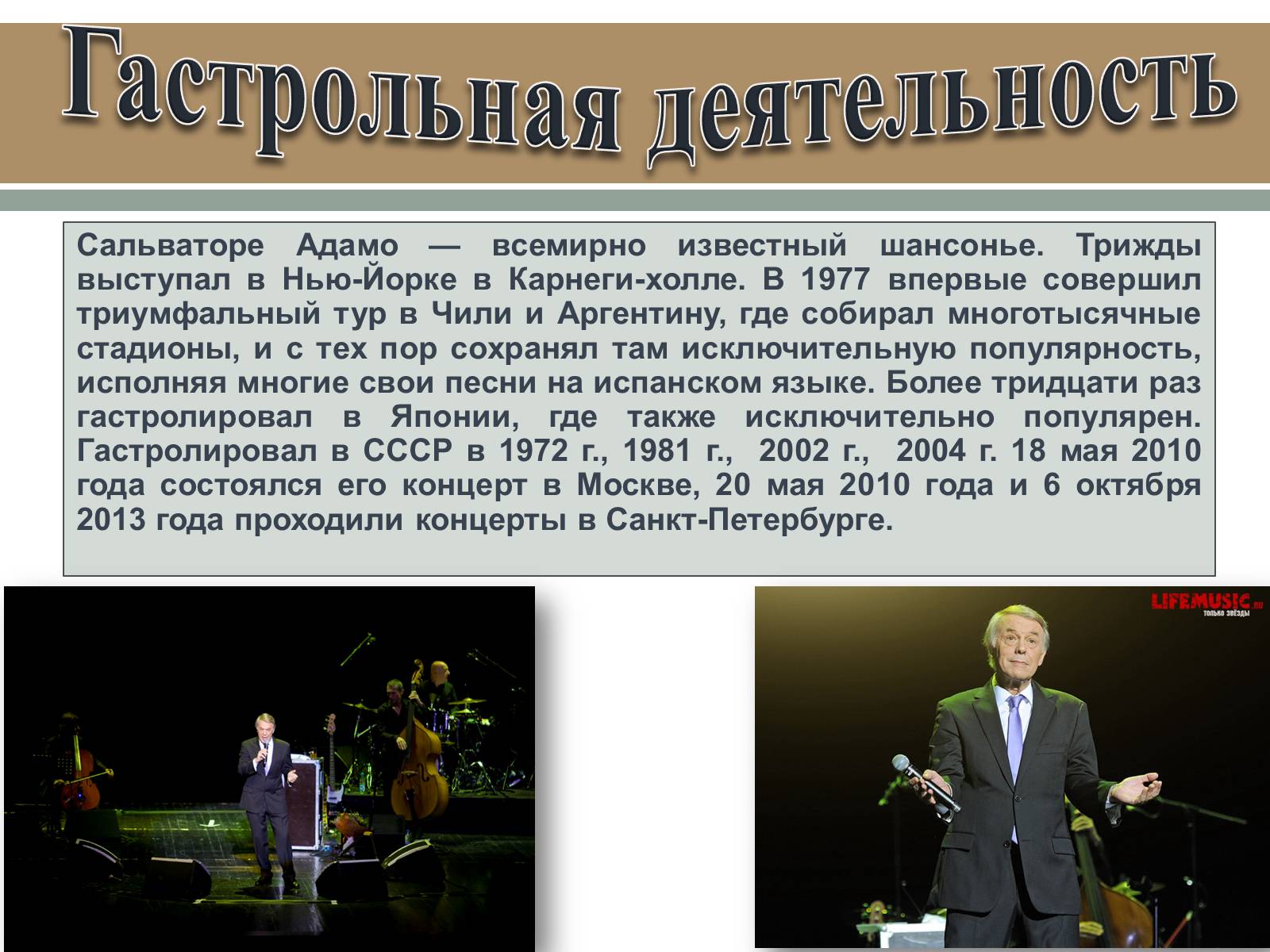 Презентація на тему «Сальвадор Далі» (варіант 13) - Слайд #6