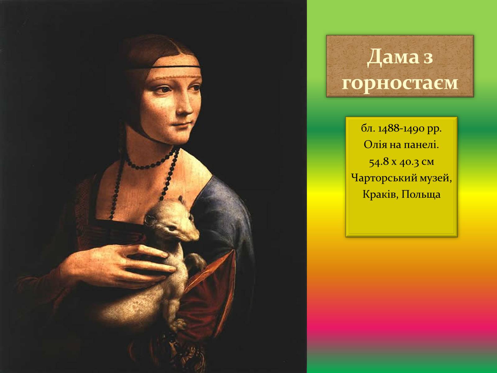 Презентація на тему «Леонардо да Вінчі — титан італійського Відродження» - Слайд #6