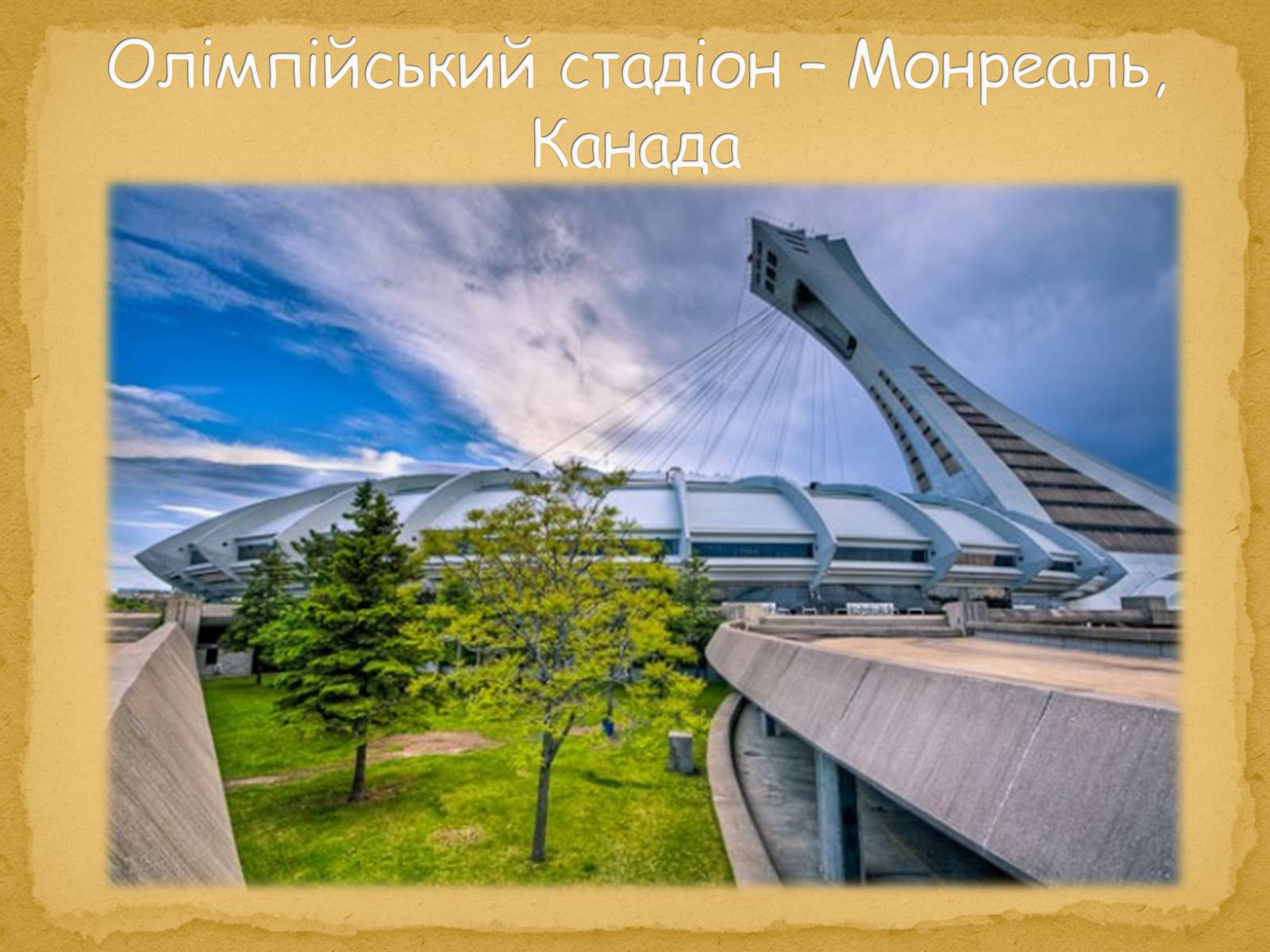 Презентація на тему «Найнезвичайніші будівлі світу» - Слайд #39