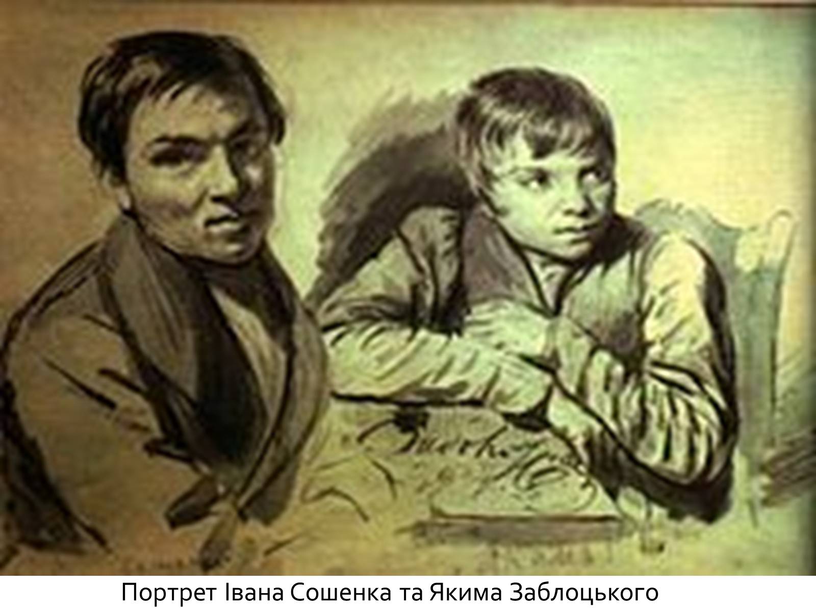 Презентація на тему «Живопис» (варіант 4) - Слайд #18 Презентація на тему «Живопис» (варіант 4) - Слайд #18
