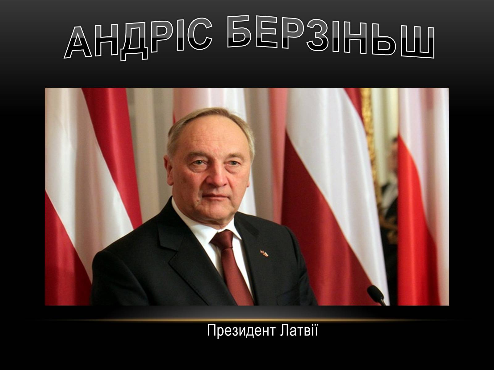 Презентація на тему «Діловий етикет в Латвії» - Слайд #8