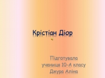 Презентація на тему «Крістіан Діор»